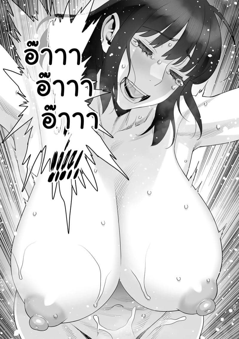 เพื่อนร่วมชั้นของลูกชาย 6